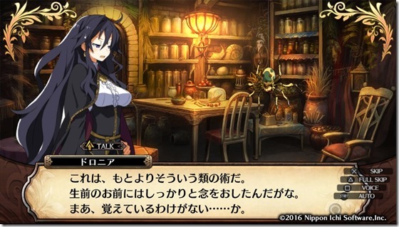 ルフラン19-12 - コピー ルフラン19-12 - コピー